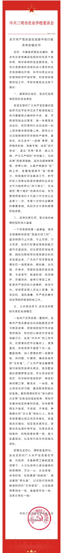 微信图片_20220321161959.jpg