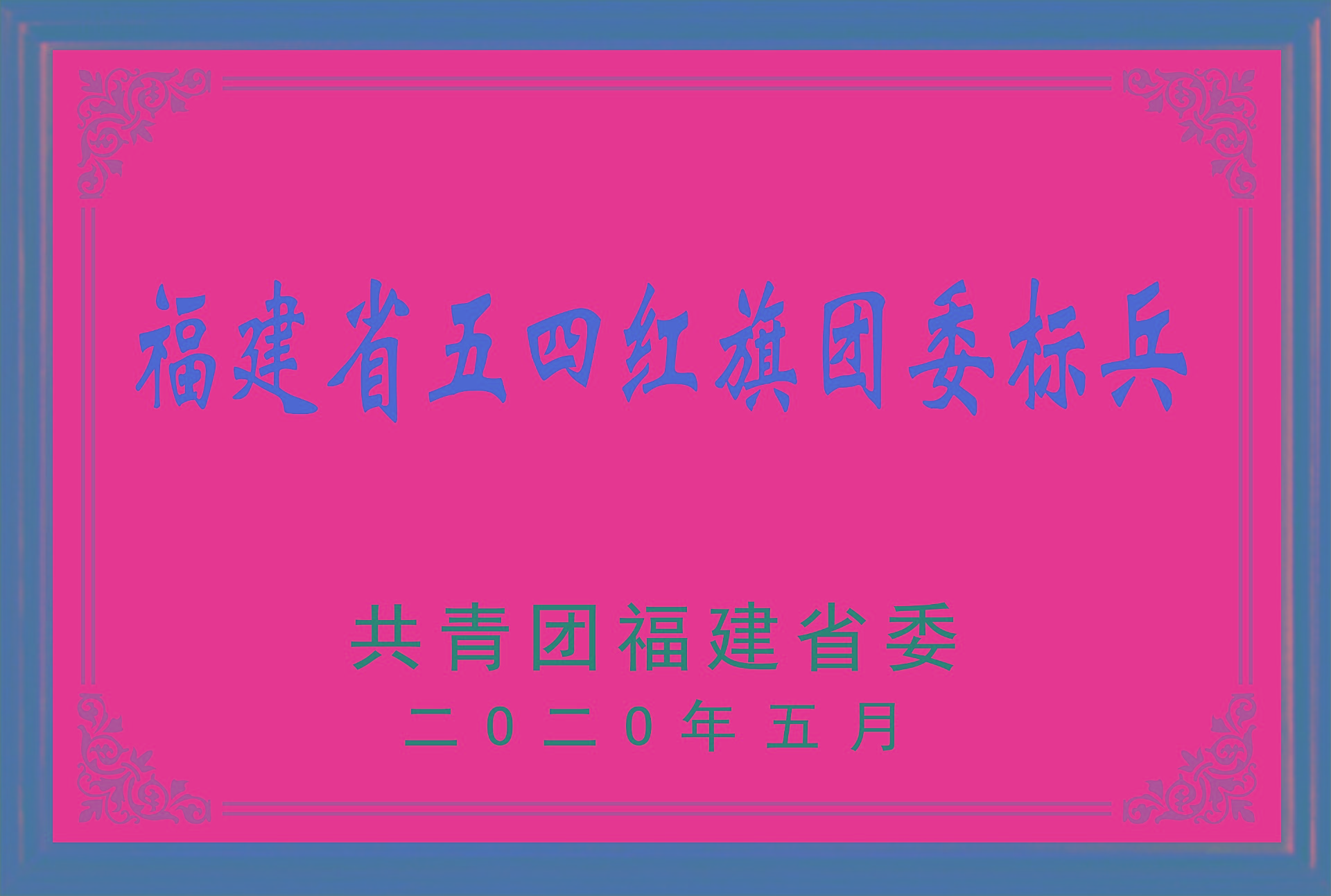 微信图片_20220515120808.jpg